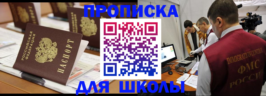 временная регистрация адрес в Переславль-Залесском