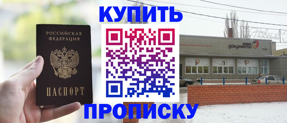 регистрация в Переславль-Залесском