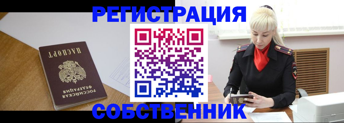 регистрация для дет. сада в Переславль-Залесском