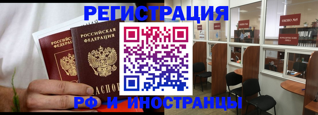 прописка для школы в Переславль-Залесском